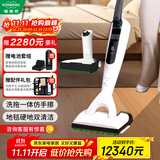 福维克（VORWERK）家用洗地机 智能吸拖一体机无线手持 可宝 全屋清洁 VK7洗地吸尘深层清洁一体机（套餐13）