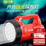 DP久量 户外强光探照灯 LED远射防水手电筒长续航工地应急灯 7049B 红色
