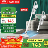 奥克斯（AUX）家用吸尘器手持地毯式低噪音小型迷你大功率强力吸尘器除尘机宠物家庭有线5米 AXS-927 白色豪华版