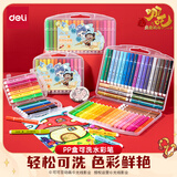 得力（deli）24色水彩笔哪吒系列PP盒装可洗三角杆学生儿童涂色马克笔画画绘画文具礼物NZ918-24