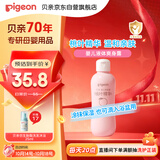 贝亲（Pigeon）桃叶精华 婴儿液体爽身露 四季通用 200ml IA171