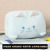 达克鸭 冬天卡通暖手抱枕插手毛绒可爱学生教室捂手两用办公室冬季手捂 蓝色猫咪B 30cm*25cm