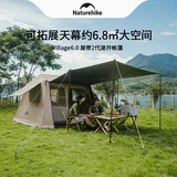 Naturehike挪客Village 6.0屋脊速开帐篷天幕户外露营钛黑胶防晒防雨小屋帐