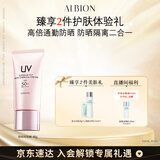 澳尔滨粉吨吨防晒多效精华防晒霜40g 物理防晒隔离敏感肌可用