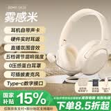 铂迈Sk30头戴式K歌耳机有线手机自带声卡直播唱歌麦克风录音监听混响实时耳返Type-C专用适配苹果华为 【直播声卡】雾感米-type-c