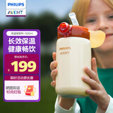新安怡（AVENT）飞利浦儿童保温杯吸管水杯婴儿宝宝学饮杯不锈钢儿童水壶京东自营