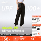 蕉下（beneunder）束脚休闲裤子女士运动阔腿冰丝防晒长裤速干高腰春夏25新款AL205