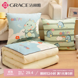 洁丽雅（Grace）抱枕被子加厚办公室午睡枕毯子二合一沙发汽车靠枕小恐龙40*40cm