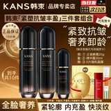 韩束新年礼物套装抗皱紧致护肤品礼盒化妆品水乳补水保湿淡纹送女友 【抗皱升级】水+乳+精华