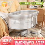 Trimigo电动婴儿摇摇椅哄娃神器婴儿摇篮婴儿礼物新生儿见面礼宝宝摇摇椅 婴儿摇篮宝宝满月礼物婴儿用品 【蚊帐+玩偶+头枕+蓝牙音乐+遥控】