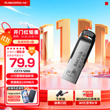 闪迪（SanDisk） SanDisk闪迪U盘 USB3.0 酷铄黑银金属外壳高速读写加密保护车载稳定兼容 CZ73 黑色定制款 USB3.0 安全加密 128GB 读速高达150mb/s