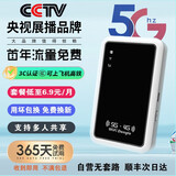 钦洛2025款随身wifi三网通用无线wi-fi6免插卡移动联通电信全国通用流量便携式4G高速随行网络无限流量 2025新款WiFi6【家用版12信道】 月享1500G/免费试用30天包退换