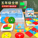 六鑫2026年新款五年级数学套装长方体正方体教具数学教具长正方体展开几何框架面积探索三视图分数问题