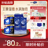 舒蔻Silcot1/2省水化妆棉+可拉伸湿敷棉组合尤妮佳一次性卸妆绵柔套组320片