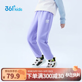 361°童装 儿童裤子25春季男女童3-14岁针织长裤 【加绒】紫霞 170