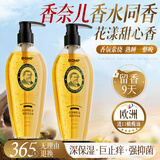 BEAI沐浴油男女士持久留香72小时香体控油滋润保湿金榜第一名乳液露