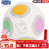 亚之杰玩具小猪佩奇儿童玩具球篮球足球皮球拍拍球0-3岁动画款生日节日礼物