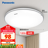 松下（Panasonic）吸顶灯卧室书房24瓦圆形卧室灯银色饰带简约led吸顶灯HHXC2625L