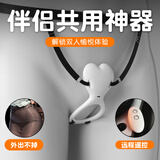 谜姬男用锁男禁欲锁防出轨贞懆锁sm情趣用品房事调情工具夫妻情侣玩具