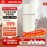 金松112升 双门冷藏冷冻 网红小冰箱 复古冰箱 家用小型电冰箱 租房客厅可爱INS风冰箱 慕斯白