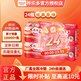 养乐多乳酸菌一箱批发送杯官方旗舰低糖整箱20瓶益生菌大瓶青提味饮品 经典原味100ml*24瓶【赠双重礼】