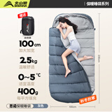 北山狼  户外睡袋成年人加大加宽信封式棉睡袋露营单人四季通用款 2.5kg灰色【0°C-5℃】