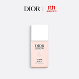 迪奥DIOR雪晶灵防晒妆前乳柔肤粉30mlSPF50+++提亮生日礼物送女友