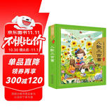 儿歌三百首 小树苗儿童成长经典阅读宝库系列 彩图注音连环漫画唐诗宋词300首 小学生儿童文学课外阅读书