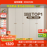 全友家居简约奶油风五门衣柜主卧室家用靠墙落地收纳柜子成品衣橱家具