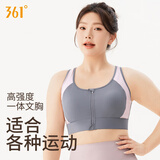 361°大码运动背心防震防下垂前拉链瑜伽文胸健身胖mm运动内衣女