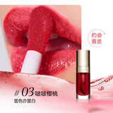 娇韵诗植萃唇油03 7ml口红果冻唇打底隐形唇纹唇釉彩妆礼物送女友