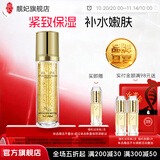 靓妃（LIANGFEL） 靓妃活性金活肤驻颜精华素100ml 补水保湿滋润面部精华