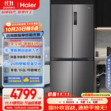 海尔（Haier）家宴506升全空间保鲜零距离自由嵌入式十字四门电冰箱家用一级能效BCD-506WGHTD14GYU1国家补贴20%