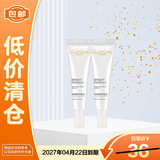 欧莱雅美白精华液女士三重淡斑小白瓶光子瓶精华液7.5ml*2【临期清仓】