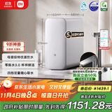 米家【政府补贴】小米净水器S1 1000G 厨下母婴级净水机 小米发布会MR1072-A