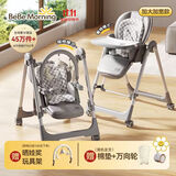 小主早安（BeBeMorning）宝宝餐椅婴儿吃饭椅子可坐躺折叠餐桌椅家用轻便椅子