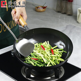 珍珠生活日本进口铁锅 家用炒菜锅 无涂层不易粘锅 轻盈健康耐用熟铁炒锅
