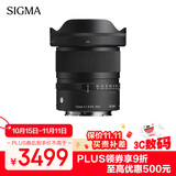 适马（SIGMA）12mm F1.4 DC｜Contemporary 半画幅 大光圈广角定焦镜头 微单风光（索尼E卡口）