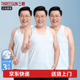 三枪【3条装】背心男士纯棉舒肤精漂汗布男背心 老头跨栏夏季白棉背心 白色 180/115（150-165斤）