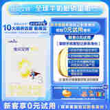 佳贝艾特（Kabrita） 悦白 新国标婴儿羊奶粉 3段（1-3岁）150g荷兰原装进口