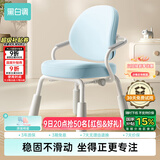黑白调儿童G3儿童学习椅学生学习椅儿童写字椅儿童座椅学习椅子学生椅