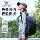骆驼（CAMEL）双肩包休闲轻便可折叠背包徒步爬山大容量旅行包 A1W3B5127 黑色
