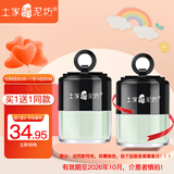 土家硒泥坊 散粉定妆粉持久控油防水不易脱妆隐形毛孔女生礼物蜜粉蘑菇头 6#浅绿色-控油【产品有效期至2026年10月】