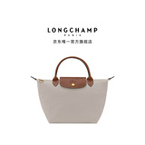 LONGCHAMP珑骧Le Pliage Original系列女士小号手提包饺子包托特包短柄