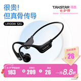 得胜（TAKSTAR）LR100W 骨传导耳机 蓝牙耳机 运动骑行不入耳跑步无线挂耳式超长续航 适用苹果华为VIVO安卓手机 耀夜黑储存版【带32BG储存】