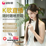 全民K歌腾讯音乐联合定制蓝牙直播电脑声卡音箱K歌线控耳机麦克风自带耳返打分唱歌录音KPods SE Live黑色