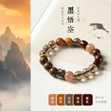 春浅金丝檀木茶水晶国潮个性百搭男女通款悟空木晶单圈手链生日礼物