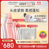 资生堂专业美发头皮生机洗发露500ml+轻盈丝逸500ml套装柔顺蓬松韧养丰盈