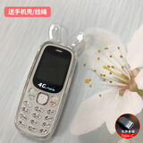 誉国威佩奇T儿童手机学生专用非智能 电信手机全网通戒网机老人手机  袖珍手机 功能机备用棒棒机卡通 儿童全网通迷你白色