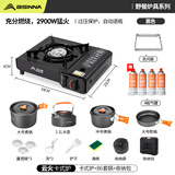 北山狼 户外炉具卡式炉套装露营瓦斯炉居家两用便携式卡斯炉全套带锅 黑色+B6套锅+收纳箱【赠气罐*4】